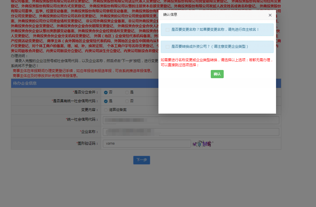 1634540202448321.png 8.png