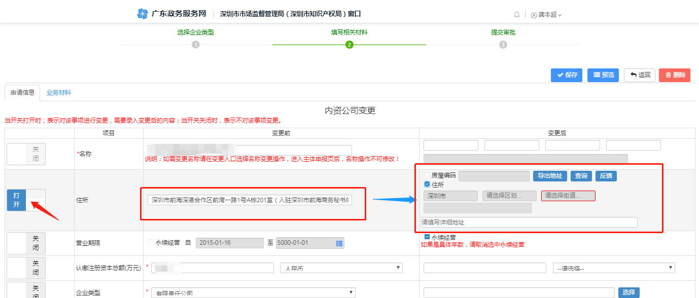 1634540209406587.png 9.png