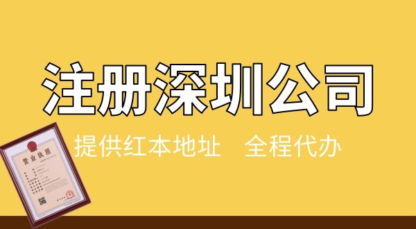 办理公司注册的流程图（网上申请营业执照操作步骤）