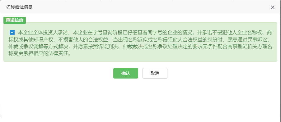 深圳注册外资公司网上办理流程及所需材料