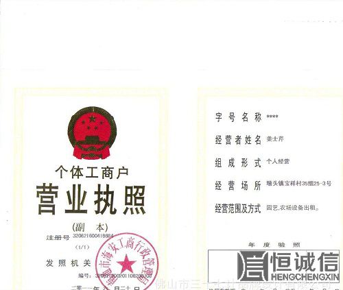 注册国内个人商标要多久时间？