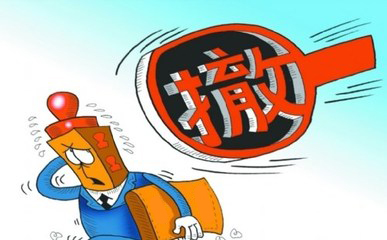 商标撤三中如何保护商标别让企业的努力白费？（已解决）