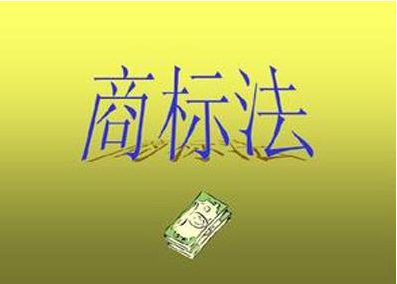 功亏一篑商标就这样被撤三了？（已解决）